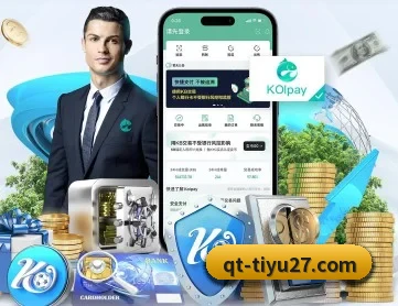 球探体育 APP 深度功能