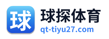 球探体育